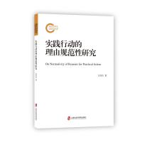 ���`�Єӵ�����Ҏ(gu��)�����о�