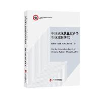 �Ї�(gu��)ʽ�F(xi��n)������·������߉݋�о�