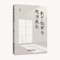 ���������c�̎����L(zh��ng)