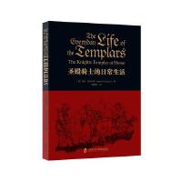 ʥ���Tʿ���ճ�����