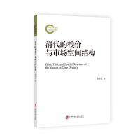 ����ļZ�r(ji��)�c�Ј�(ch��ng)���g�Y(ji��)��(g��u)