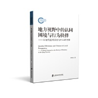 �ط�ҕҰ�е��J(r��n)ͬ�����c�О���