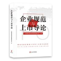 ��I(y��)Ҏ(gu��)���c���Ќ�Փ