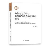 ���ǌ�Ԓ���w�������J֪�ă�(n��i)�����о�����