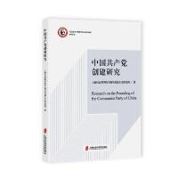 �Ї����a�h��(chu��ng)���о�