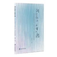 �����B(y��ng)��  �������¡����֖|�^(q��)���̌W�^(q��)�ԡ�˼��һ�w�����錧��Č��`̽��