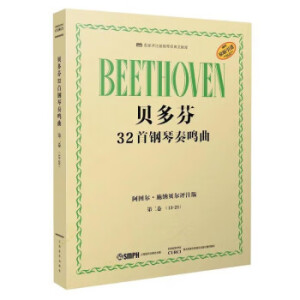 ؐ���32��������Q��