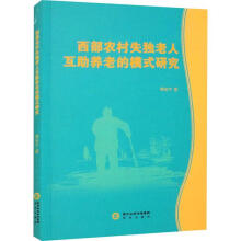 �����r(n��ng)��ʧ��(d��)���˻����B(y��ng)�ϵ�ģʽ�о�