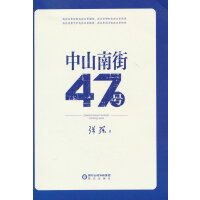 ��ɽ�Ͻ�47̖