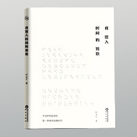 �ҝ���r�g�Ĳ���