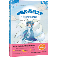 ɽ����(j��ng)���֮��