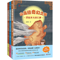 ɽ����(j��ng)���֮��