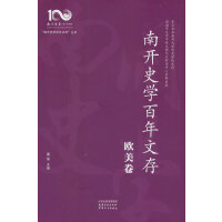 ���_(k��i)ʷ�W(xu��)�����Ĵ�