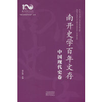 ���_(k��i)ʷ�W(xu��)�����Ĵ�