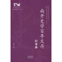 ���_(k��i)ʷ�W(xu��)�����Ĵ�