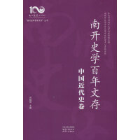 ���_(k��i)ʷ�W(xu��)�����Ĵ�