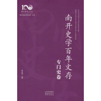 ���_(k��i)ʷ�W(xu��)�����Ĵ�