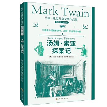  �R�ˡ��؃�ͯ�ČW��Ʒ������ķ����̽��ӛ