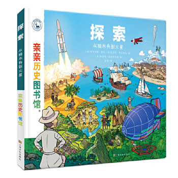  �H�H�vʷ�D���^��̽�������Ī�(d��)ľ�۵�����