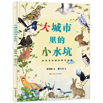  ��������Сˮ�ӣ��v�rһ���Ĕz���Є��fǧ�W(w��ng)��ҕ�l���L��