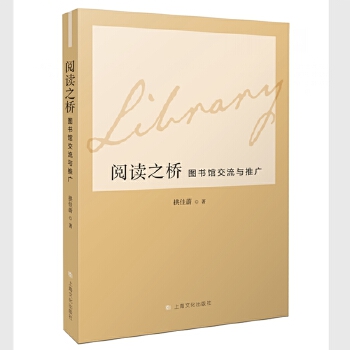  ��x֮�򡪡��D���^�����c�ƏV