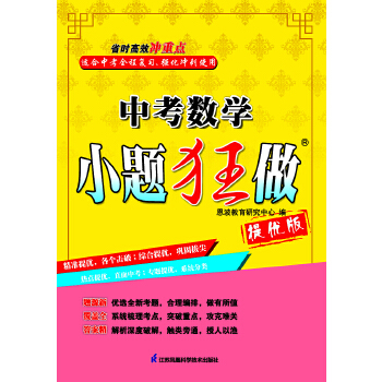  �п���(sh��)�W(xu��)С�}�������პ(y��u)��