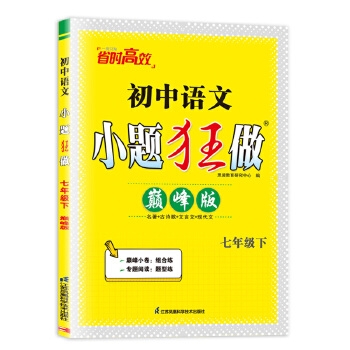  �����Z��С�}���������꼉�¡��p���