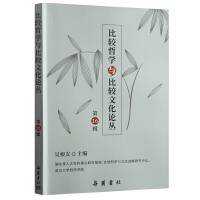 ���^�܌W�c���^�Ļ�Փ��