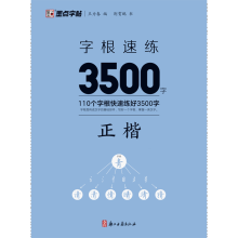 �ָ��پ�3500��