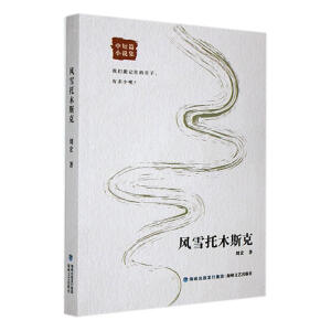 �L(f��ng)ѩ��ľ˹��