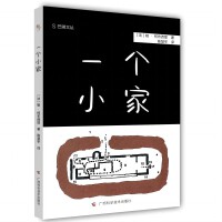 һ��(g��)С��