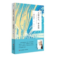 ��đ�c(di��n)������ʳ��