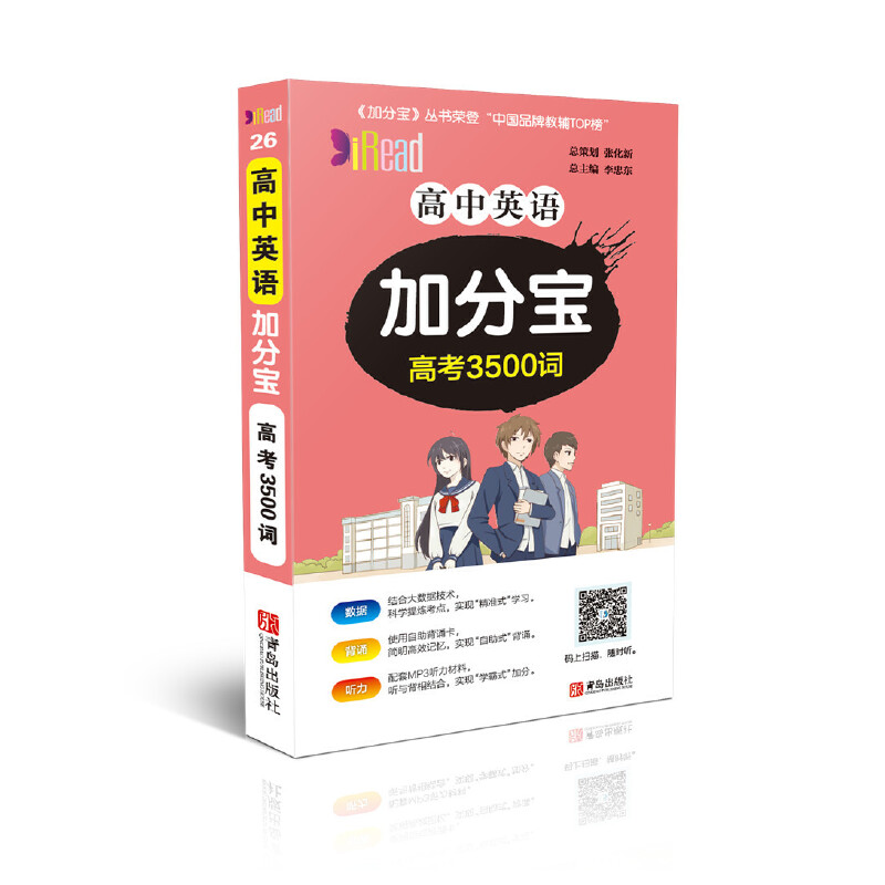 ����Ӣ�Z�ӷ֌� �߿�3500�~