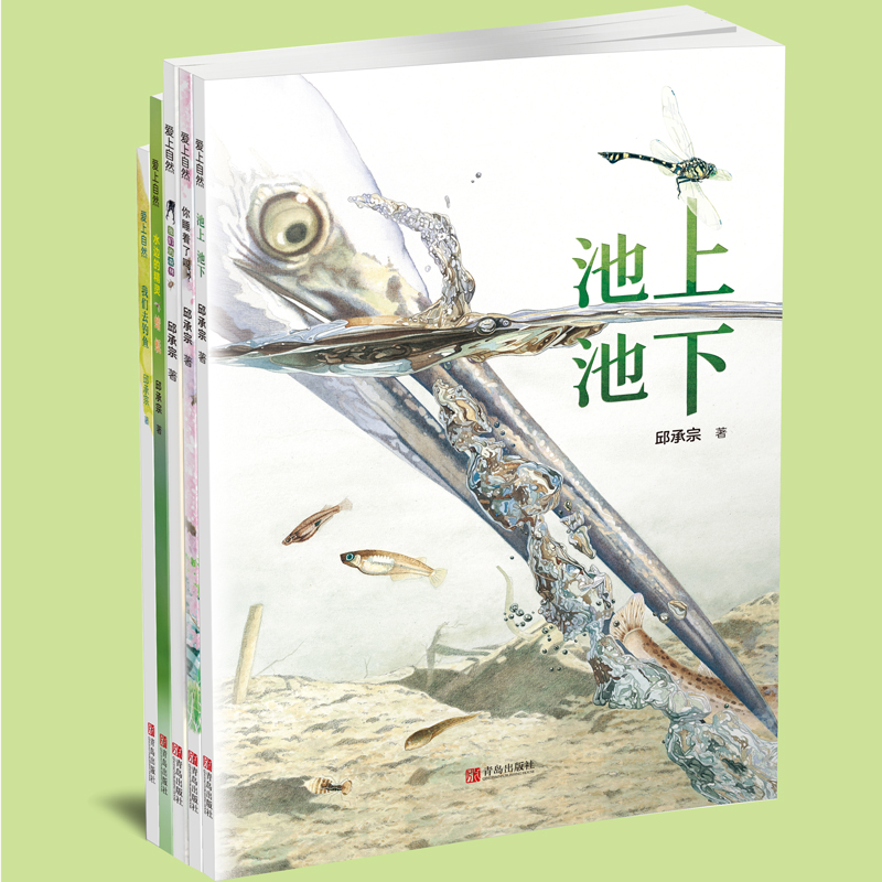 �S�Ӑ���ͯ�D������(ji��ng)�@��(ji��ng)��Ʒ�� ��(��i)����Ȼϵ���L�������bȫ5��(c��)���o3~8�q���ӵ���Ȼ���ƌW(xu��)�c���W(xu��)�n ���������]