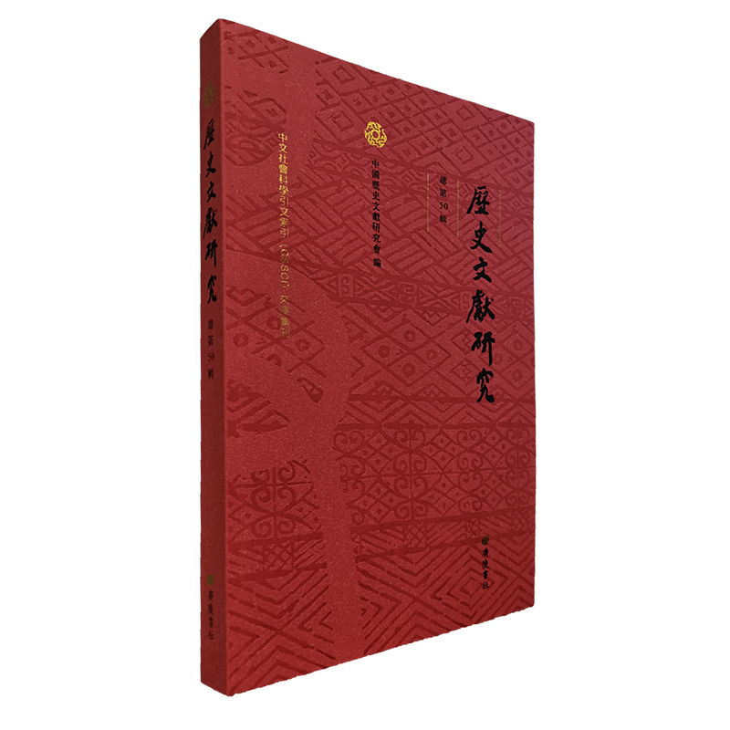 �vʷ�īI(xi��n)�о�