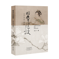 ��ҹ�е�ŭ��