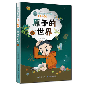 ԭ�ӵ�����