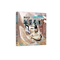 �Ҿ��ǖ|��̩ɽ