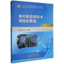 ��Ƭ�C(j��)��(y��ng)�ü��g(sh��)�(xi��ng)Ŀ���̳�