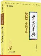 ���t(y��)���ЌW(xu��)�Խ��.