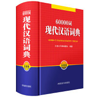 60000�~�F(xi��n)���h�Z(y��)�~��