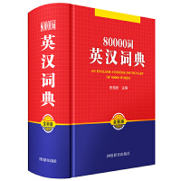 80000�~Ӣ�h�~��