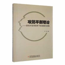 ����ƽ����Փ