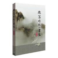 ��ʎ�r(sh��)��һ����