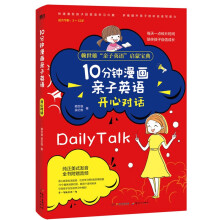 10�������(hu��)�H��Ӣ�Z(y��),