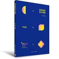 �ӑB(t��i)ҕ�X�O(sh��)Ӌ���A(ch��)