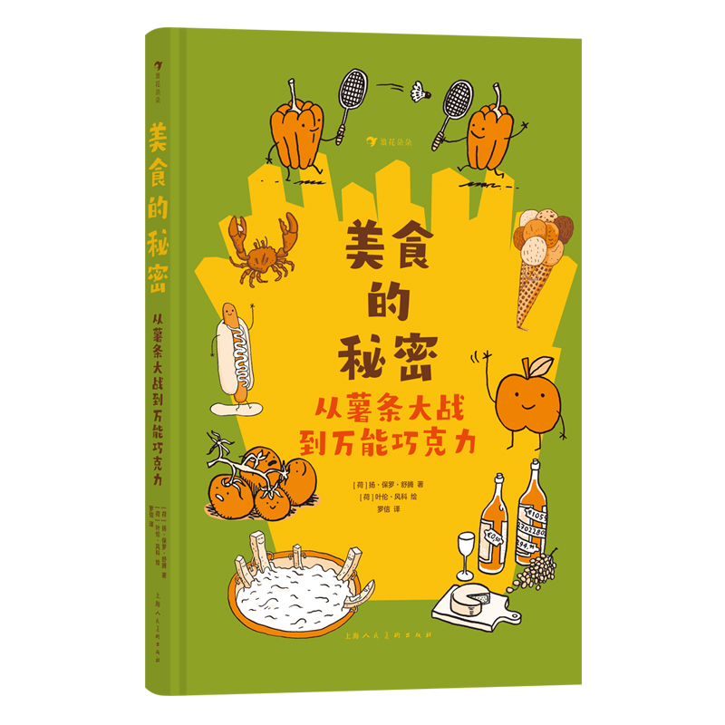 ��ʳ�����ܣ�����?xi��ng)l���(zh��n)���f(w��n)���ɿ���