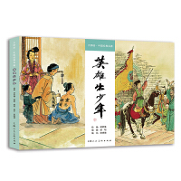 Ӣ�۳�����