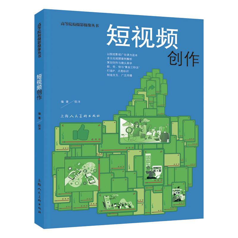 �ߵ�ԺУ�zӰ�z�񅲕�(sh��)������ҕ�l��(chu��ng)��