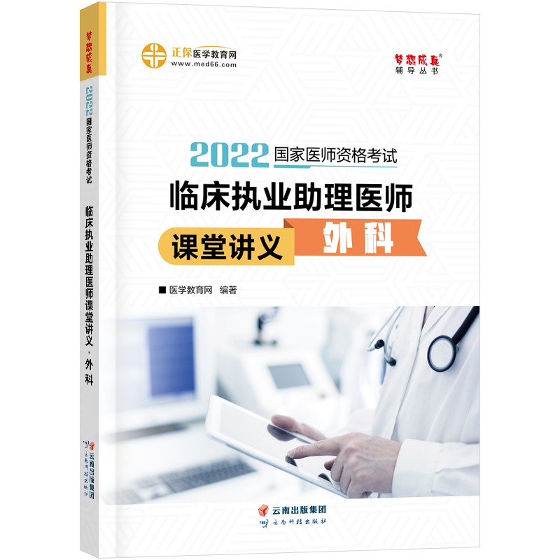 �����t(y��)���Y��2022�̲��o�� �R����(zh��)�I(y��)�����t(y��)���n���v�x-��� �����t(y��)�W�����W(w��ng) �������